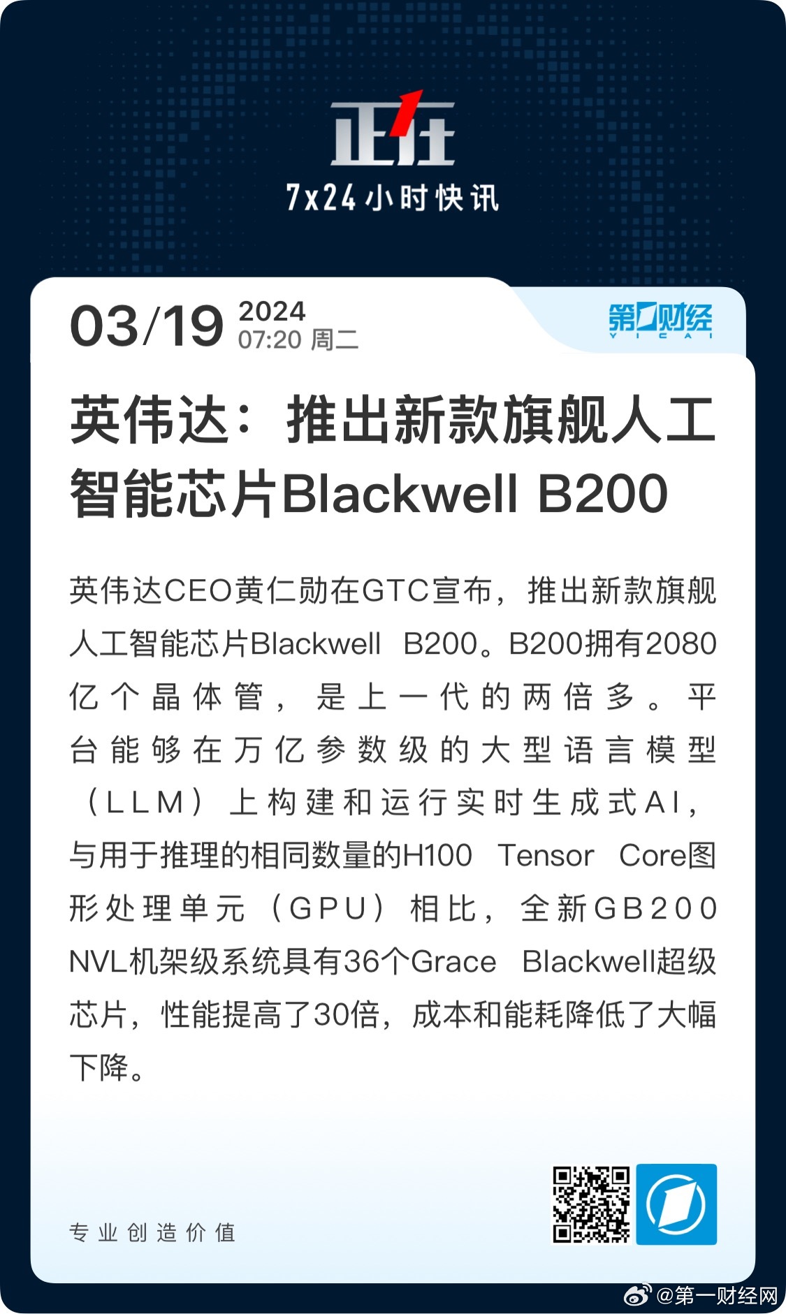 第203页