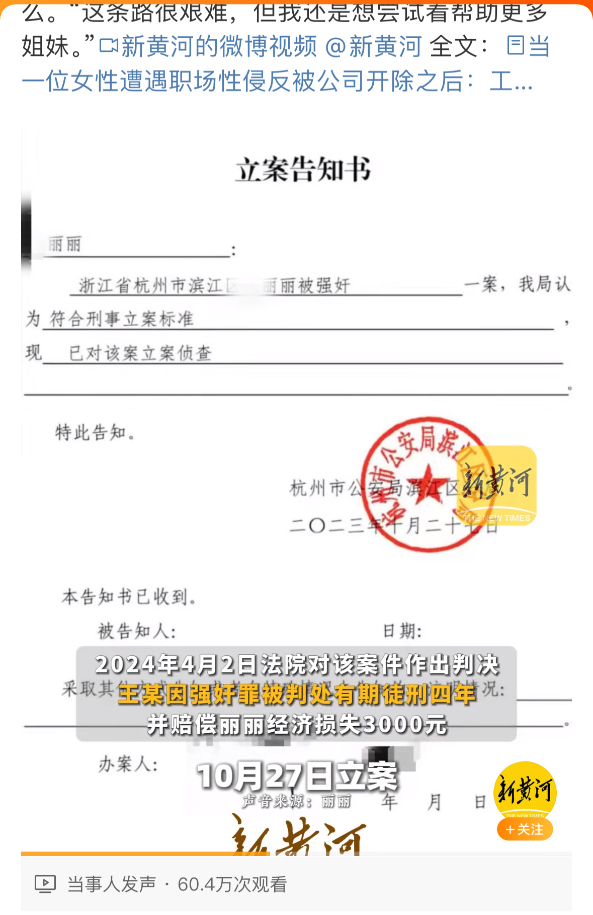 第196页