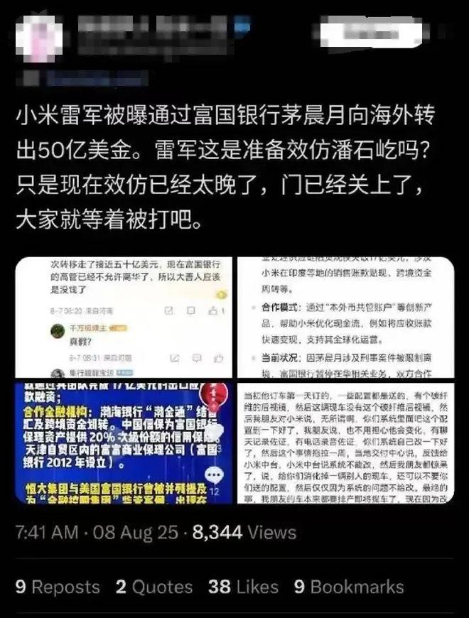 港澳新闻 第32页