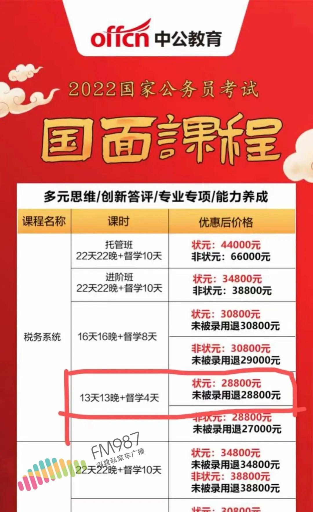 最新资讯 第27页
