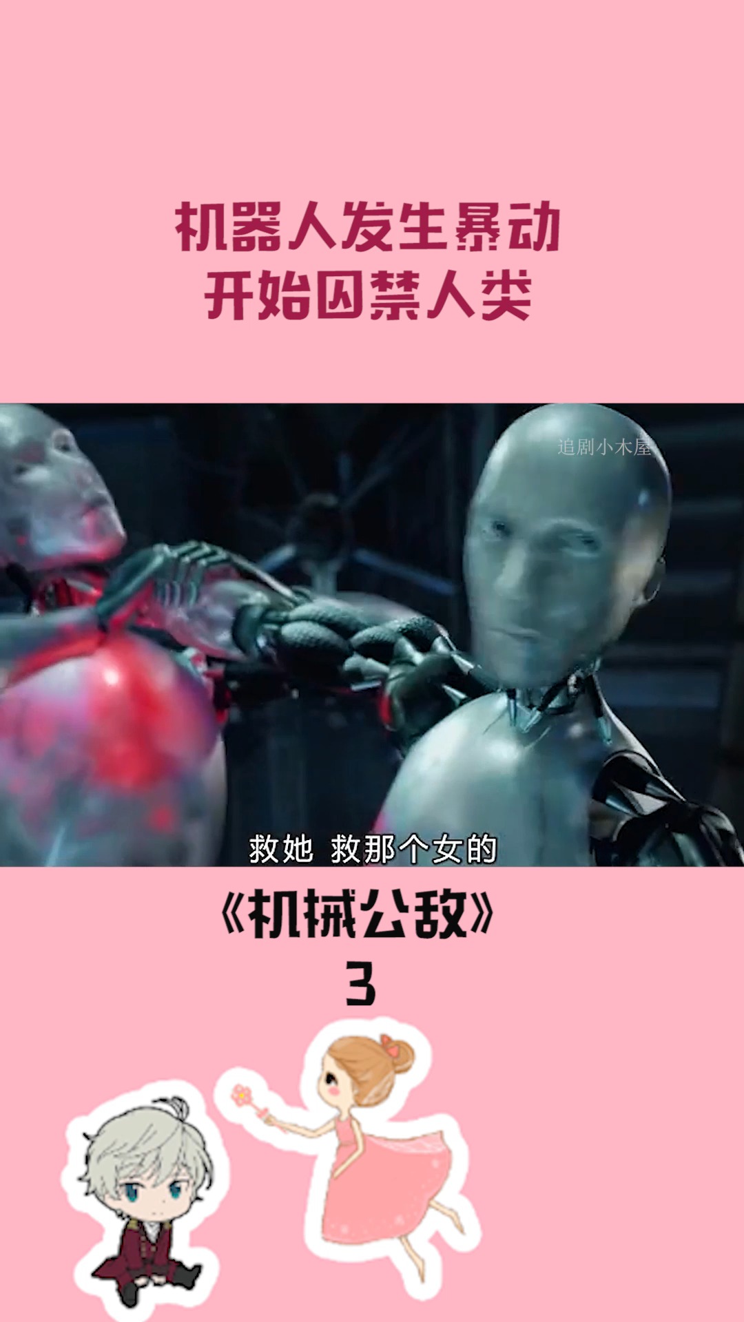 港澳新闻 第27页