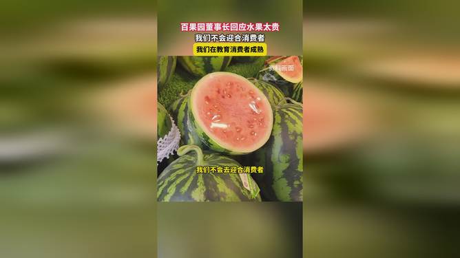 热点生活 第20页