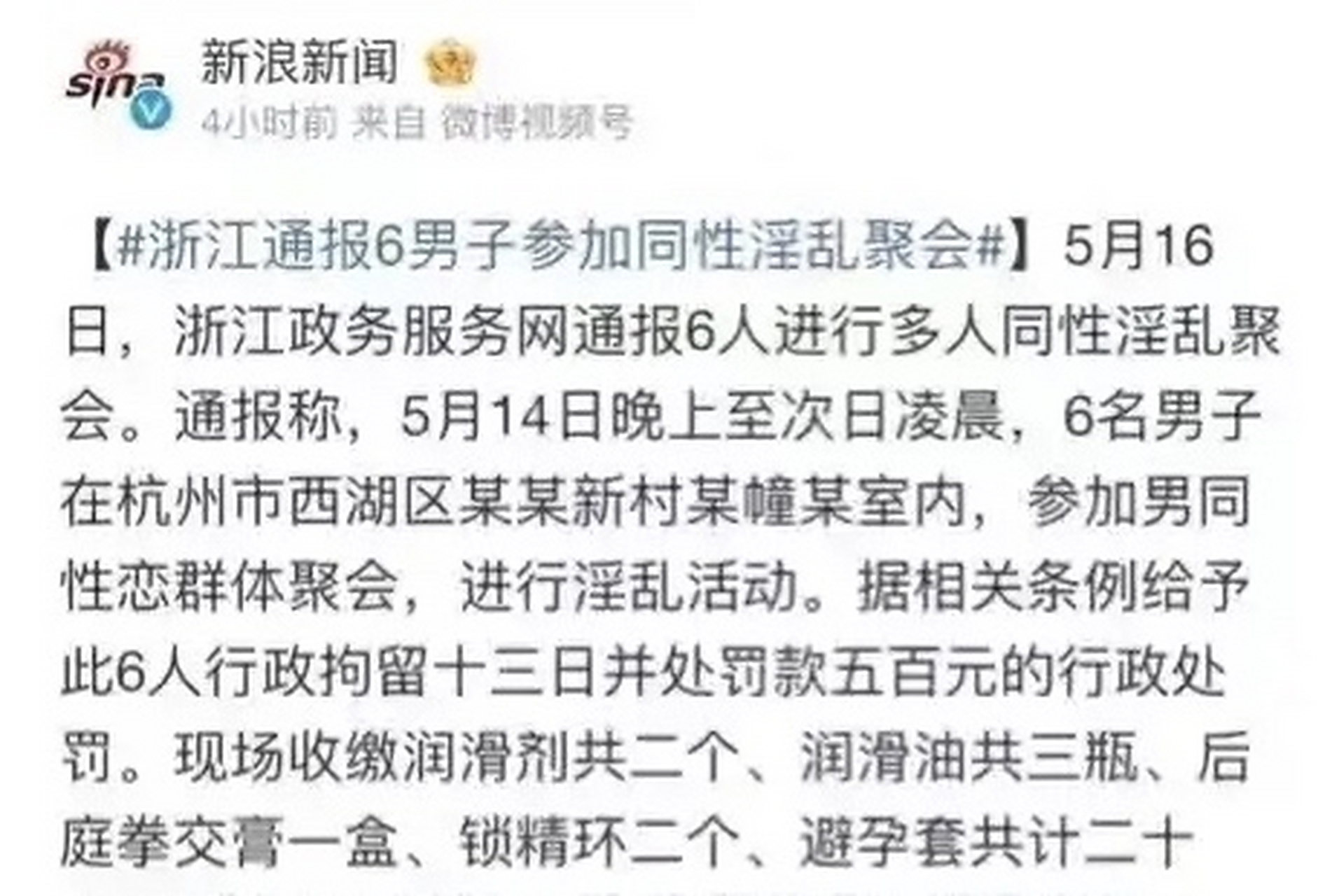 最新资讯 第14页